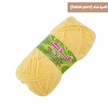 کاموا فدک
